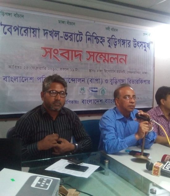 Press Conference: Disappearing Source-face of Buriganga due to Reckless Encroachment and Filling