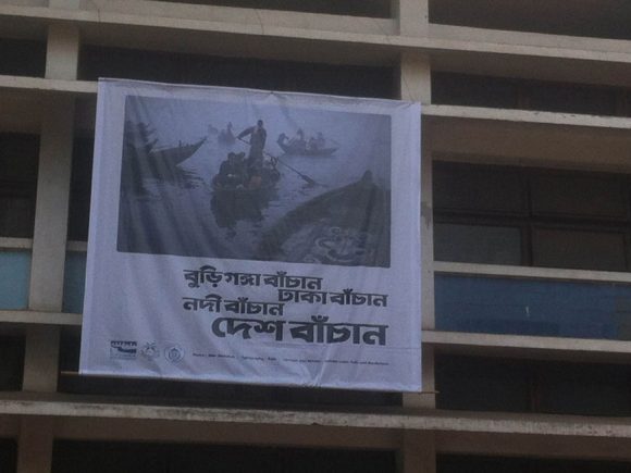 Campaigning during ‘Ekushe Boi Mela 2016’