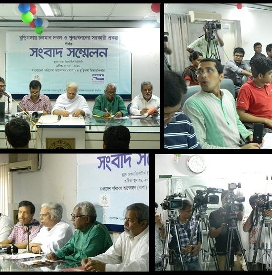 Ongoing Encroachment on Buriganga and Re-excavation Project of the Government: A press conference jointly organized by Buriganga Riverkeeper and Bangladesh Poribesh Andolon (BAPA)
