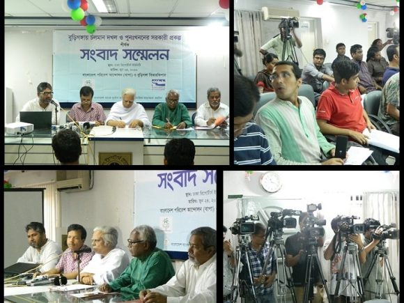 Ongoing Encroachment on Buriganga and Re-excavation Project of the Government: A press conference jointly organized by Buriganga Riverkeeper and Bangladesh Poribesh Andolon (BAPA)